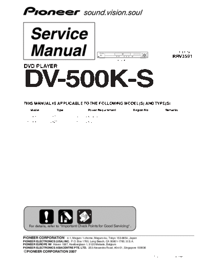 DV-500K-S