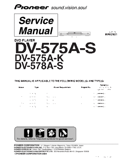 DV-575A-S