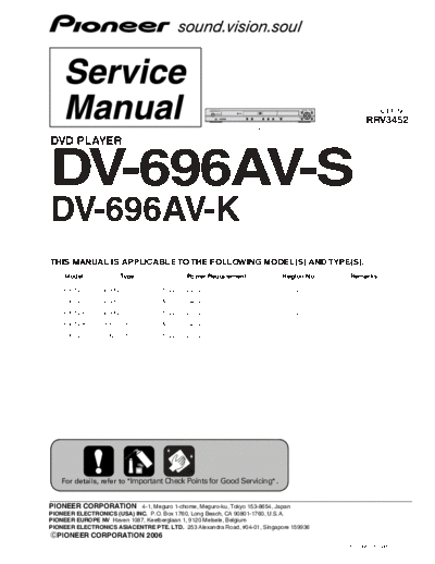 DV-696AV-S