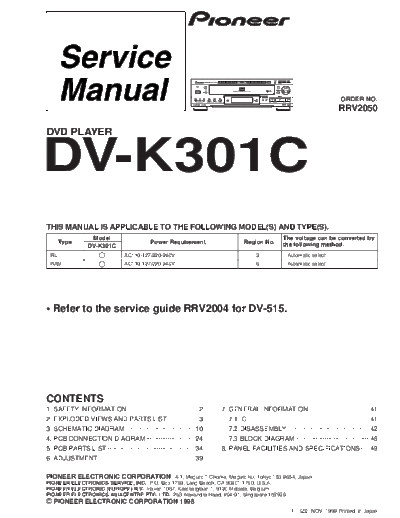 DV-K301C