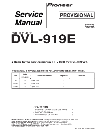 DVL-919E.2