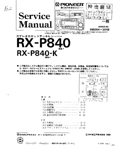RX-P840-SM