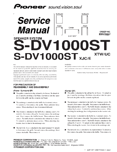 S-DV1000ST