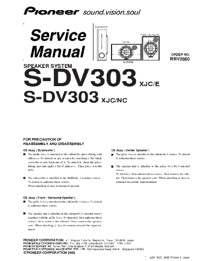 S-DV303