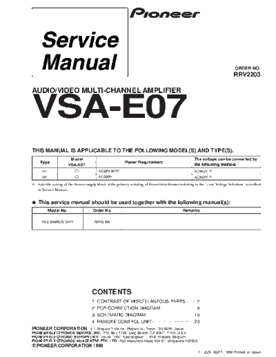 VSA-E07