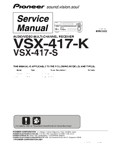VSX-417K