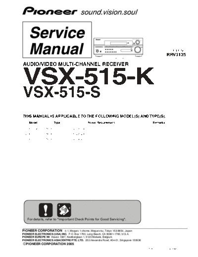VSX-515K