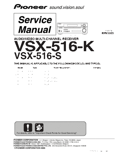 VSX-516K