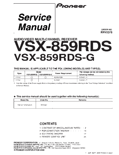VSX-859RDS