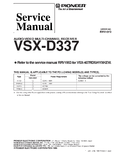 VSX-D337