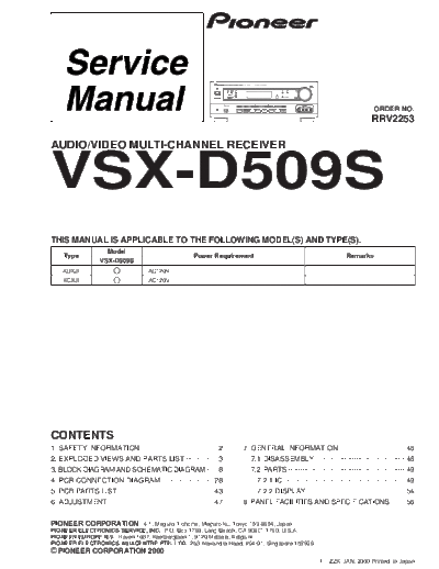 VSX-D509S