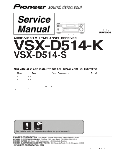 1_VSX-D514-K