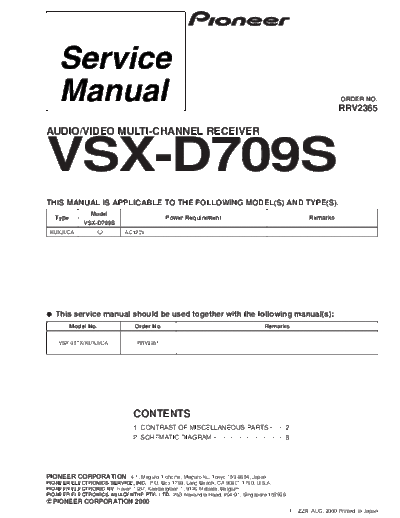 VSX-D709S