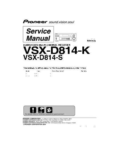 VSX-D814-K