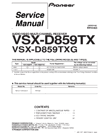 VSX-D859