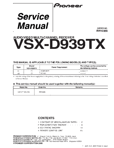 VSX-D939TX