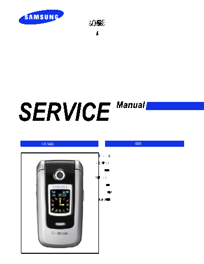 Samsung SGH-ZM60 service manual
