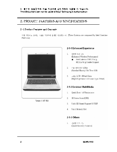04_Product Specification