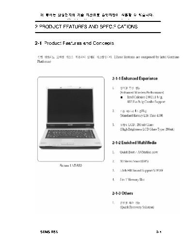 04_Product Specification