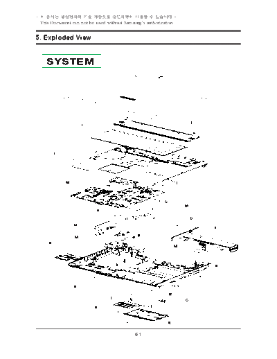 Exploded View