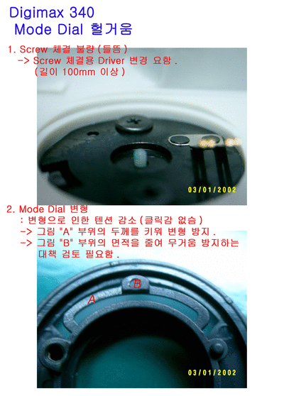 SAMSUNG_DIGIMAX_340