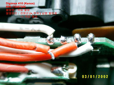 SAMSUNG_DIGIMAX_410