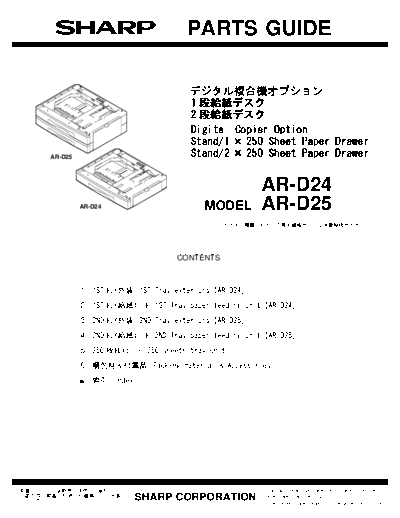 ARD24-25_PG_GB