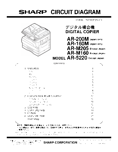 ARM160-205_CD_GB