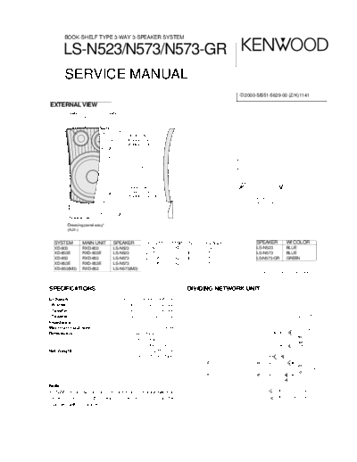 LS-N523 & N573 & N573