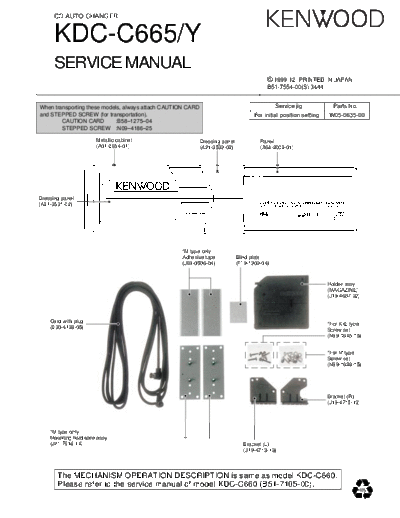 KDC-C665Y