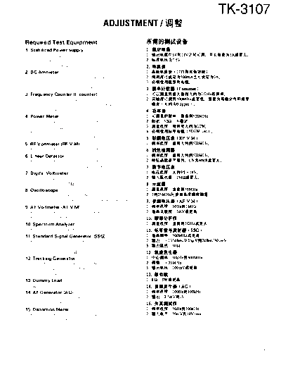 B51-8641-00-EVPL2