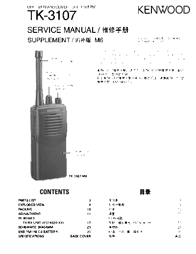 B51-8641-00