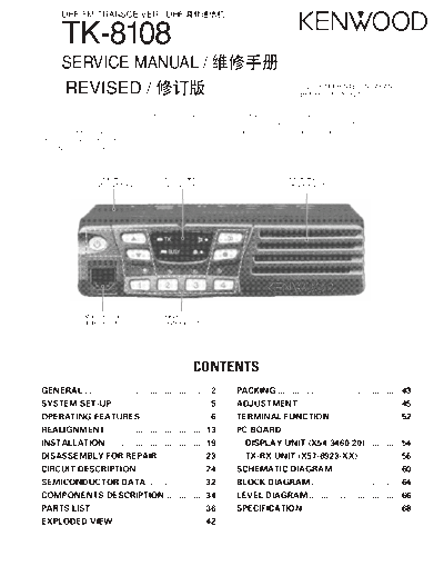 B51-8593-10-TXT