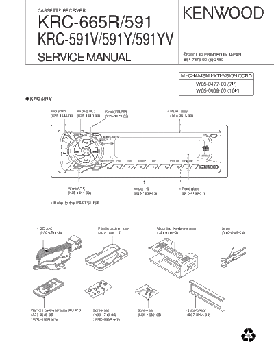 KRC-591,KRC-665R