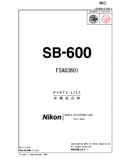 sb600