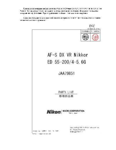 Nikon 55-200mm f4-5.6G AF-S DX VR IF-ED Zoom-Nikkor