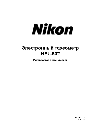 Nikon NPL-632