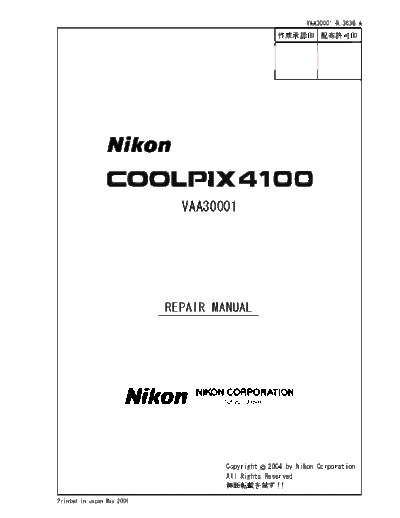 Nikon Coolpix 4100 repair manual