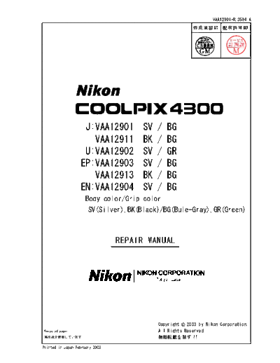 Nikon Coolpix 4300 Repair Manual