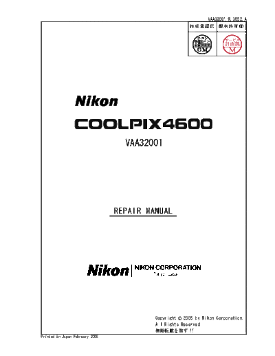Nikon Coolpix 4600 Repair Manual