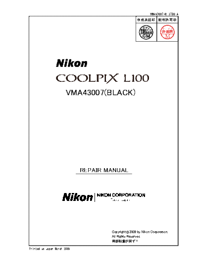 Nikon Coolpix L100