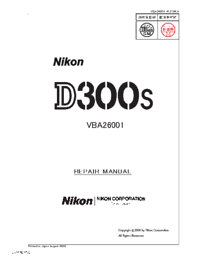 D300S_RM