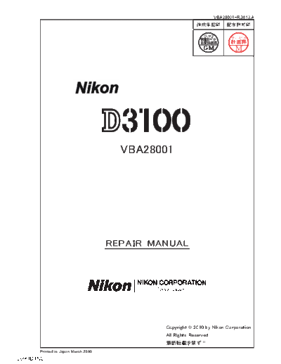 Nikon D3100