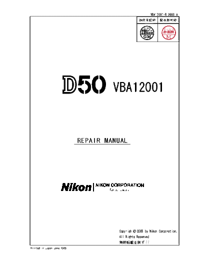 Nikon D50 Service Manual