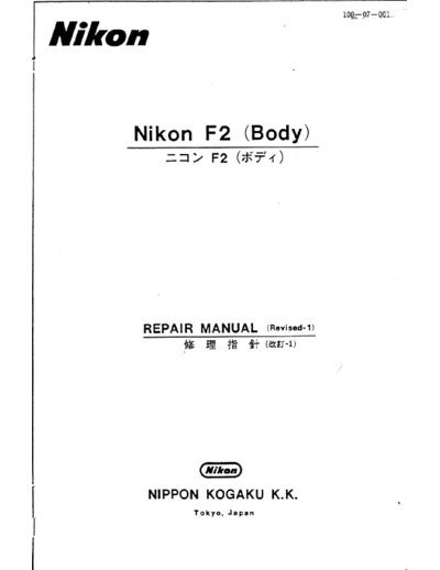 Nikon F2 Repair Manual