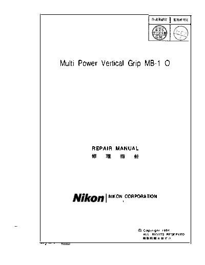 Manual Repair Nikon F4 MB10