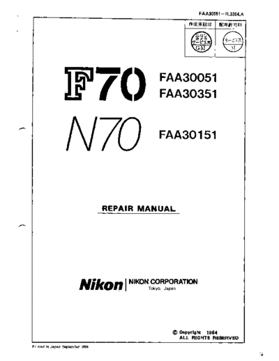 Nikon F70 N70 Manual Repair