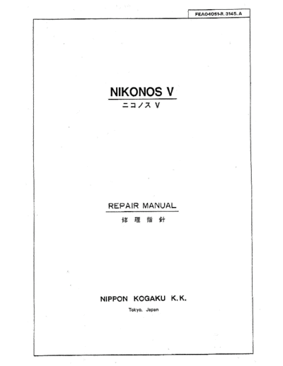 Nikonos V Repair Manual