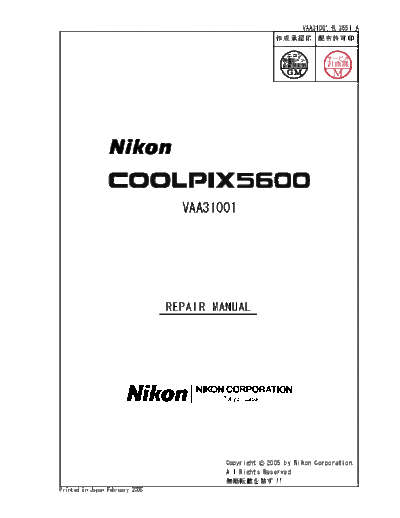 E5600 Eng