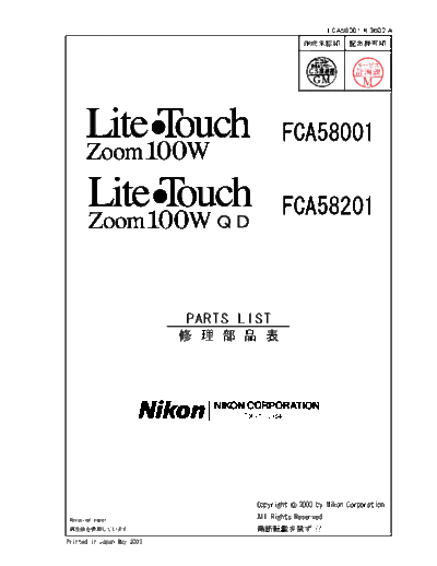 Parts List